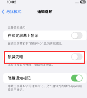 苹上甘岭果维修分享iPhone主屏幕壁纸显得模糊怎么办