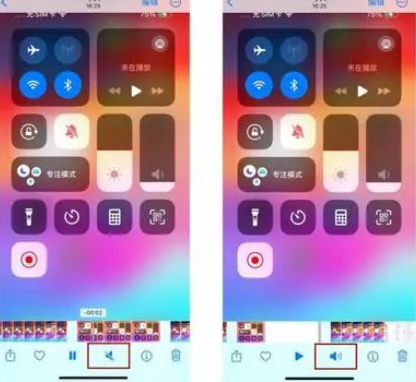 上甘岭苹果15维修网点分享iPhone15录屏没有声音怎么办 
