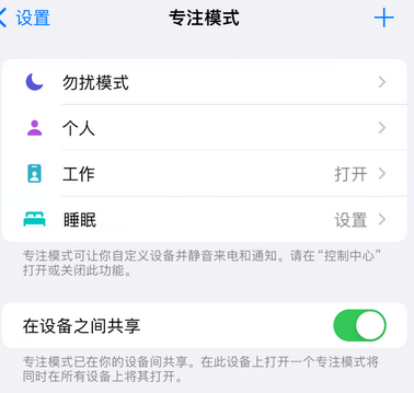 上甘岭iPhone维修服务分享可在指定位置自动切换锁屏墙纸 