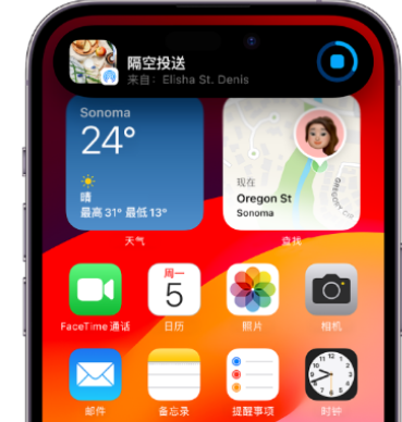 上甘岭apple维修服务分享两台iPhone靠近即可共享照片和视频