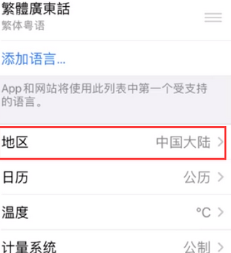 上甘岭苹果无线网维修店分享iPhone无线局域网无法开启怎么办