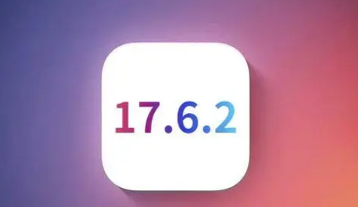 上甘岭苹果维修店铺分析iOS 17.6.2即将发布 