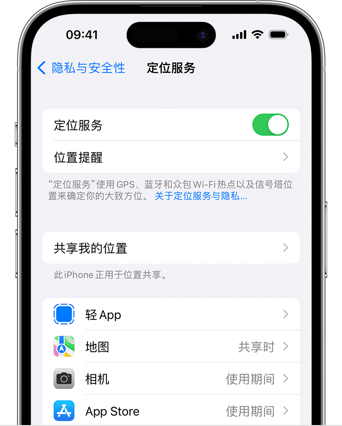 上甘岭苹果维修网点分享如何在iPhone上阻止个性化广告投放 