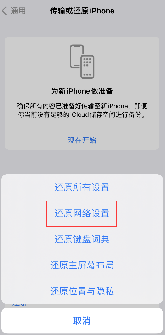 上甘岭苹果手机维修分享：iPhone 提示 “SIM 卡故障”应如何解决？ 