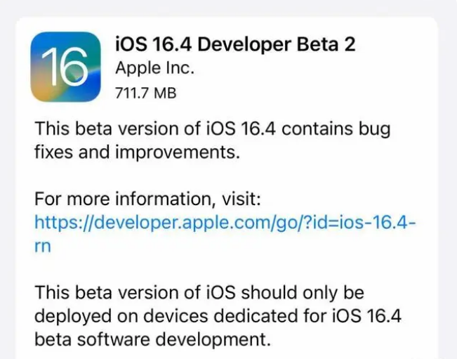 上甘岭苹果手机维修分享：iOS16.4 Beta2升级建议 