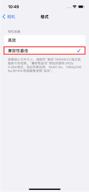 上甘岭苹果14维修店分享iPhone14相机拍照不清晰，照片发黄怎么办 