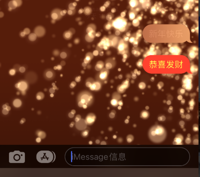 上甘岭苹果维修网点分享iPhone 小技巧：使用 iMessage 信息和红包功能 