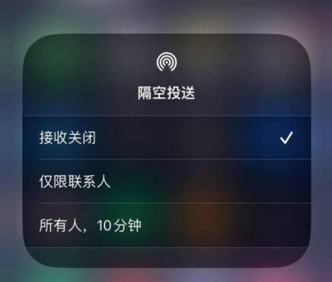 上甘岭苹果14维修分享iPhone 14 Pro如何开启隔空投送 