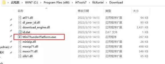 上甘岭苹果手机维修分享虚拟定位弹窗提示”下载组件失败，请重试！“解决办法 