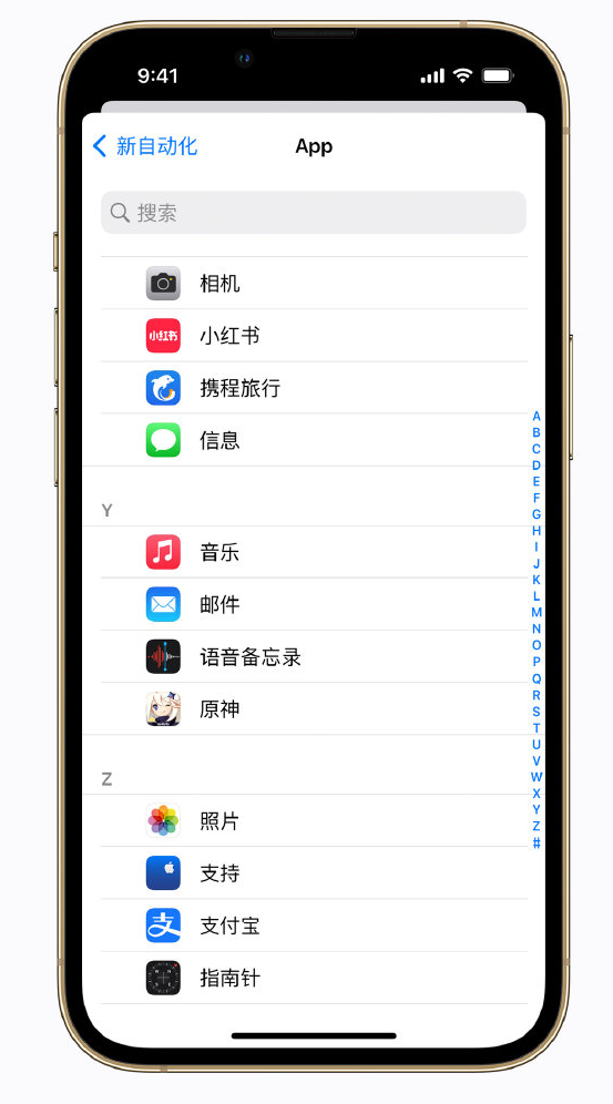 上甘岭苹果手机维修分享iPhone 实用小技巧 