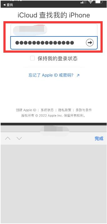 上甘岭苹果13维修分享丢失的iPhone13关机后可以查看定位吗 