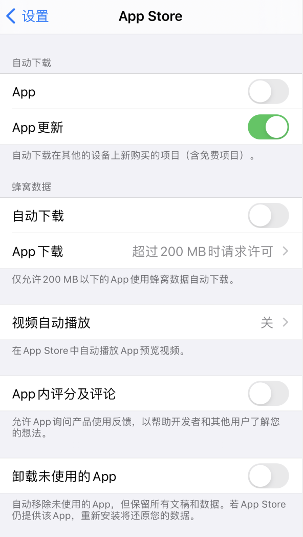 上甘岭苹果手机维修分享iPhone 12 已安装的 App 为什么会又显示正在安装 