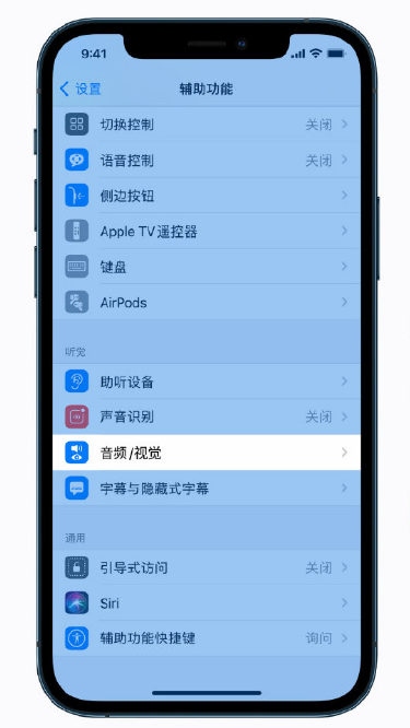 上甘岭苹果手机维修分享iPhone 12 小技巧 