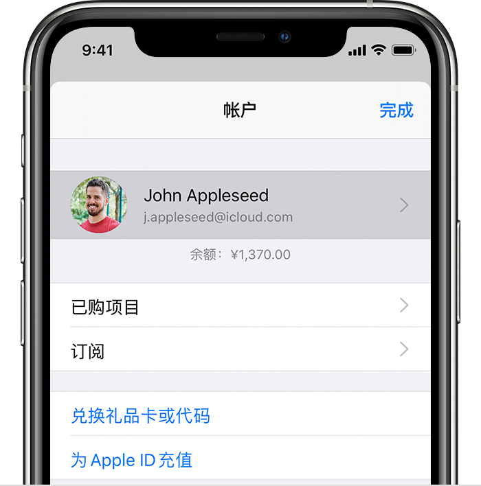 上甘岭苹果手机维修分享iPhone 12 如何隐藏 App Store 已购项目 