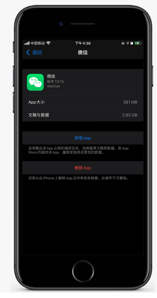 上甘岭苹果手机维修分享如何清理 iPhone12中的「其他」 