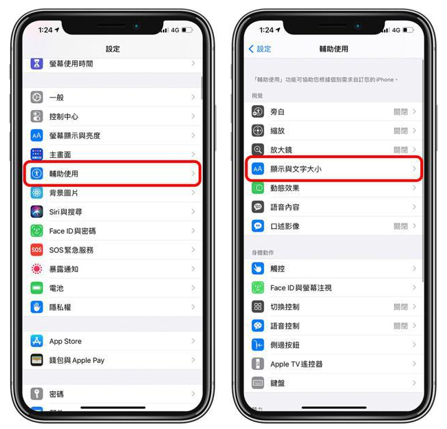 上甘岭苹果手机维修分享 iPhone屏幕变黄解决办法 