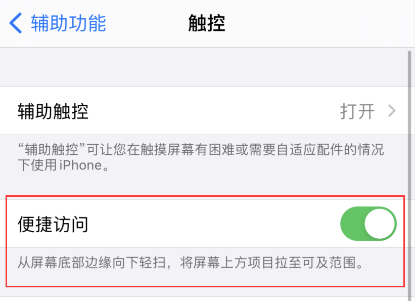 上甘岭苹果手机维修分享iPhone 12 小技巧 