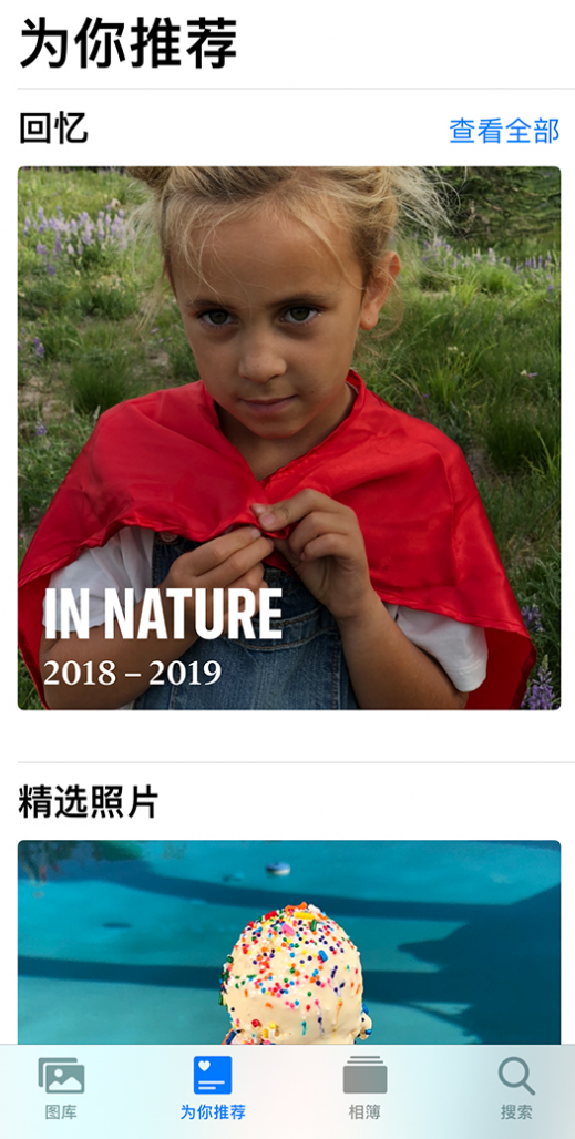 上甘岭苹果手机维修分享iOS 14 照片小组件如何删除不想看到的图片 